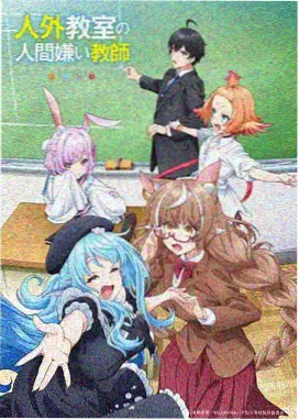 韩小肆漫画最新章节-逆向告白封面