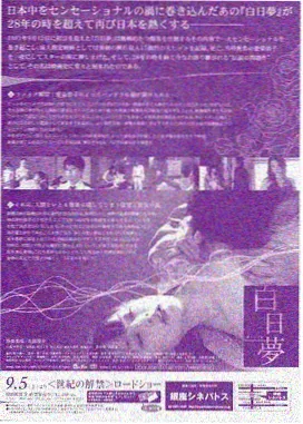 韩小肆漫画在线看-旧城晴雨封面