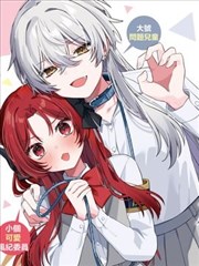韩小肆漫画追更-不眠剧场封面