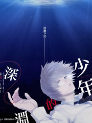 韩小肆漫画免费阅读-深夜灶台档案封面